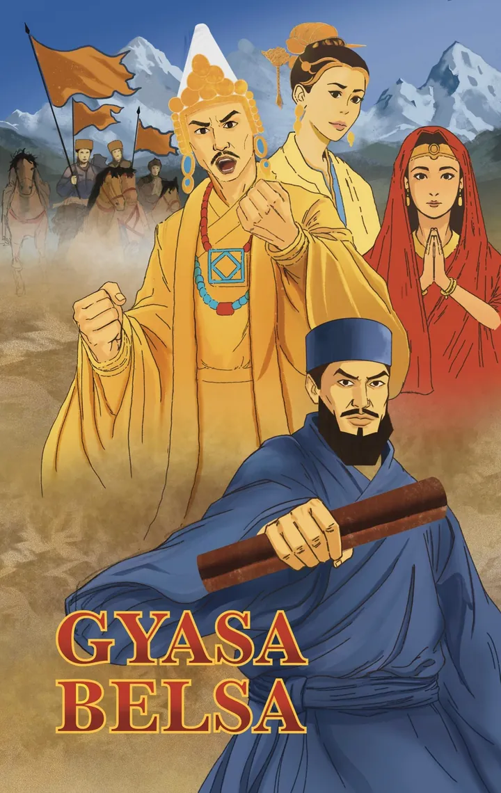 Cover art for the upcoming comic Gyasa Belsa: a king with two princesses, and a minister holding a scroll